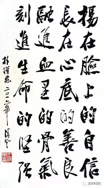 初次见面，请多关照