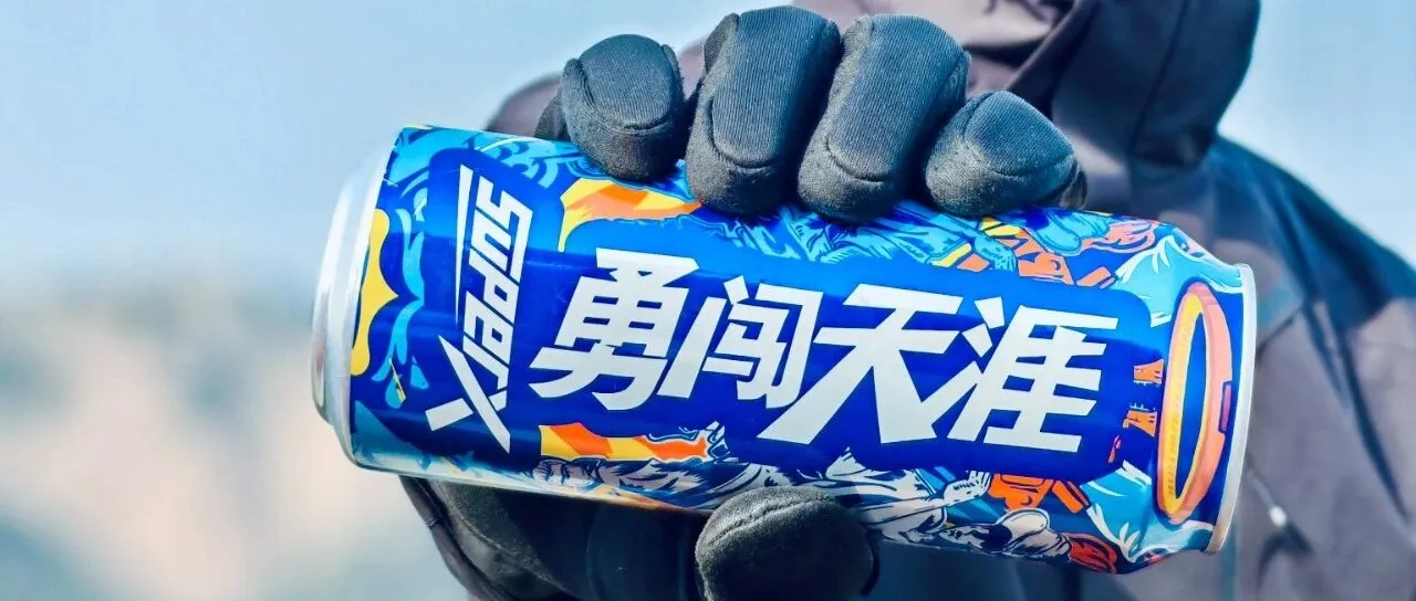我想清了所有后果，做了这个决定。