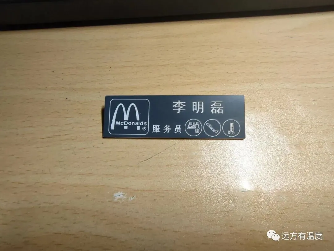 我的五年：一个平凡人的大学生活