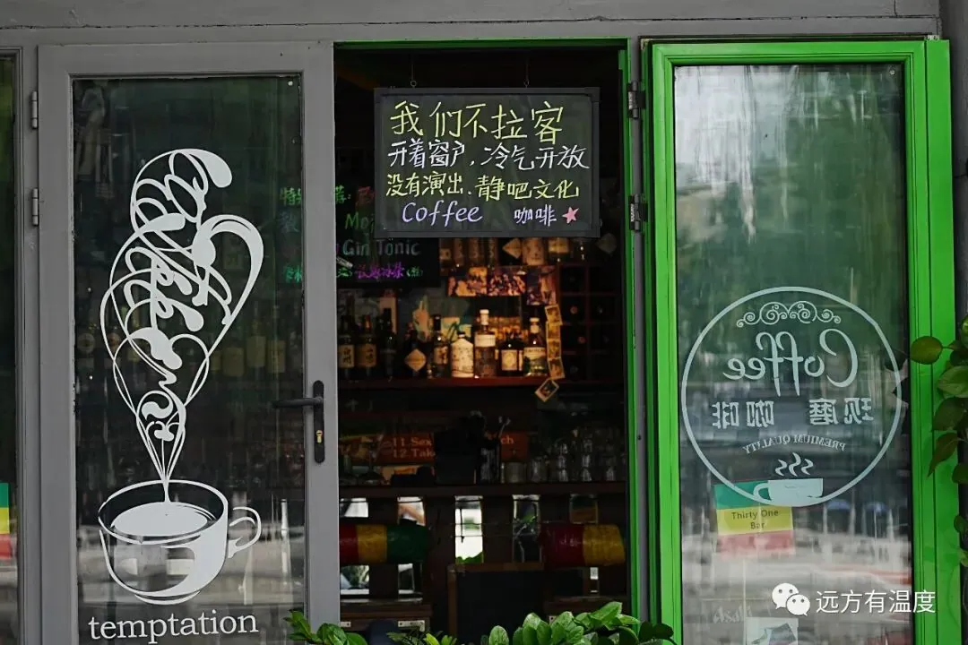 很有格调的咖啡店。