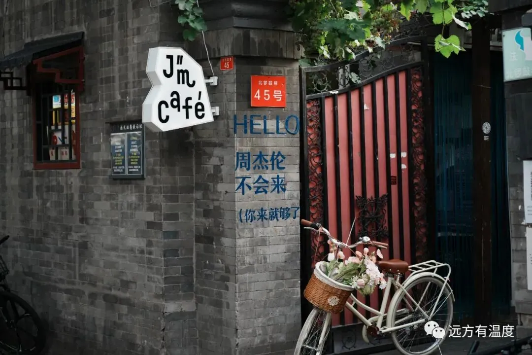 周杰伦也许不会来，但有你就够了。