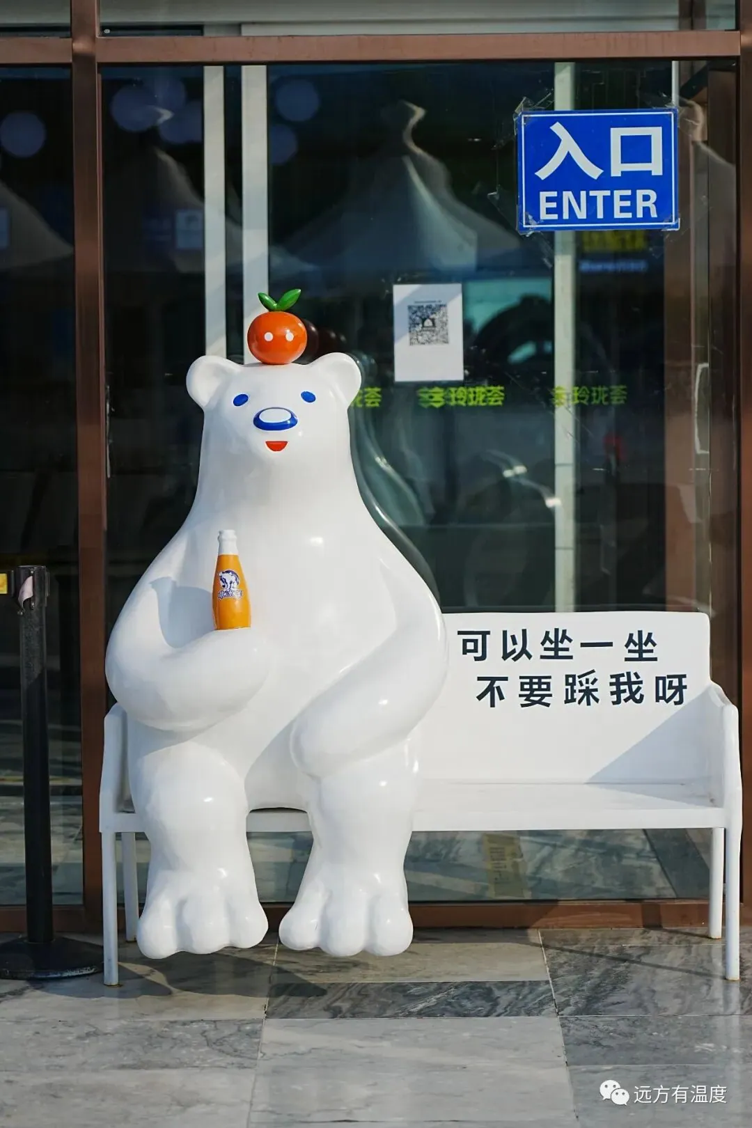 可以坐一坐，不要踩我呀。