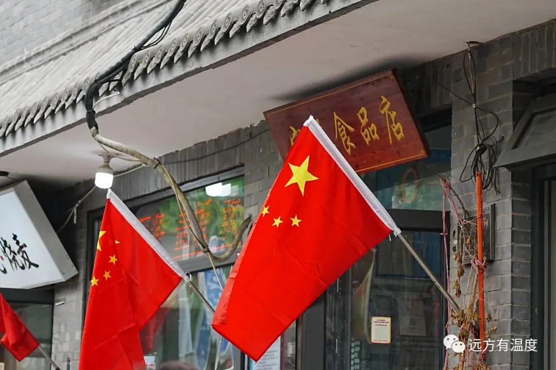 目光所至皆为华夏，五星闪耀皆为信仰。