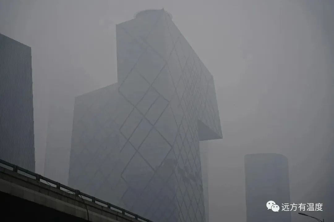 雾霾里的中央电视台