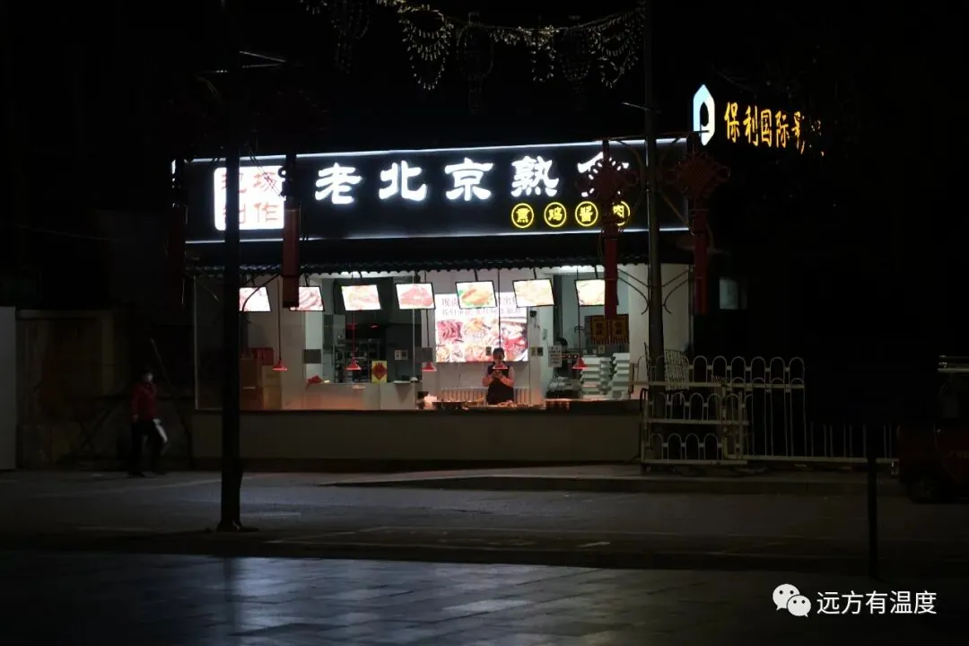 街边还在营业的小店