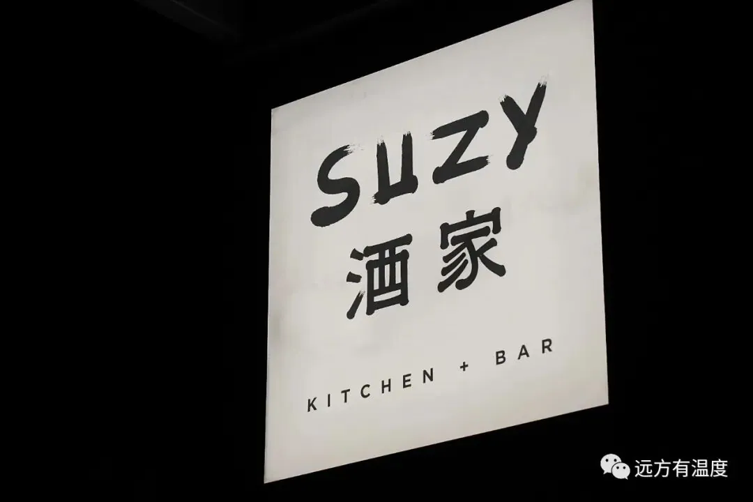 给洒家把酒满上