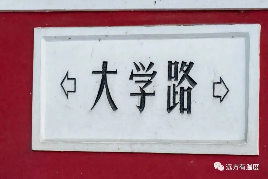 六月金榜题名时，莘莘学子走入大学之路