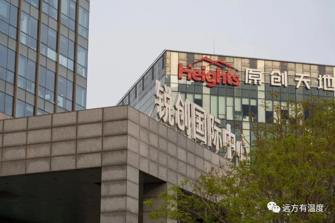 新的工区，不变的工作。