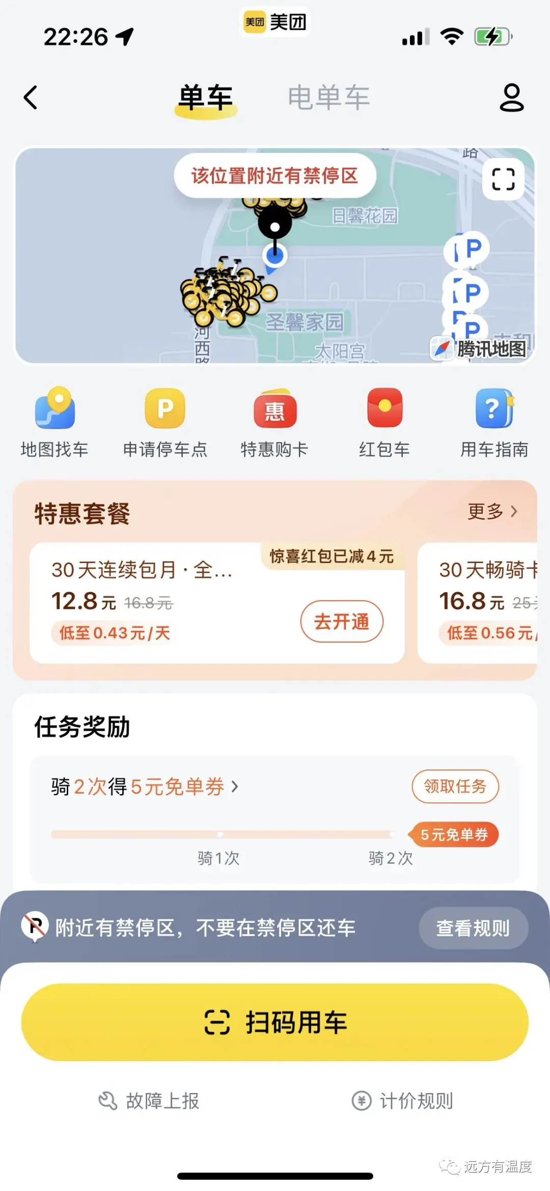 剑未佩妥，出门已是江湖