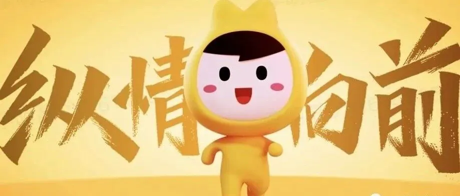 剑未佩妥，出门已是江湖