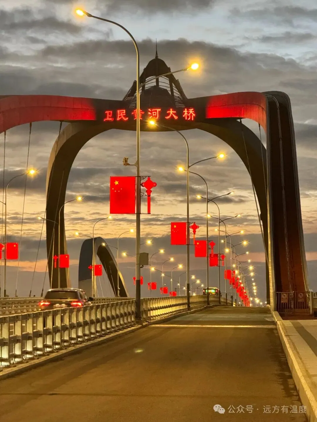 回家的道路