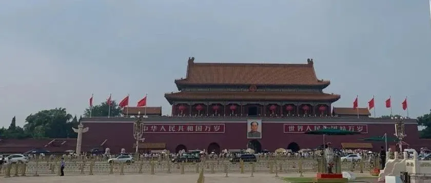 你好!北京
